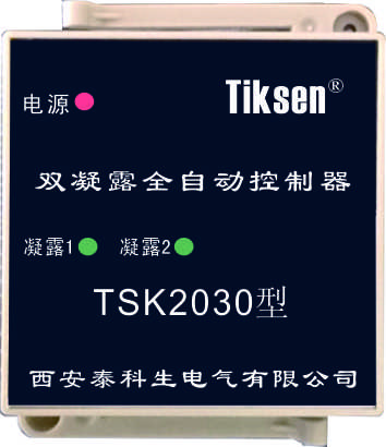 TSK2030p¶ȫԄӱO
